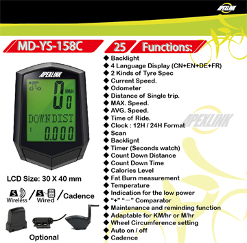 YS-158C
